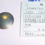 0704613520GN