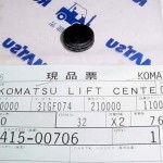 0941500706GN