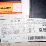 37B1CF2512-GENUINE-D