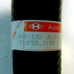 3EB0423720C