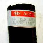 3EB0423730C