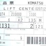 3EB1531131-GENUINE-G